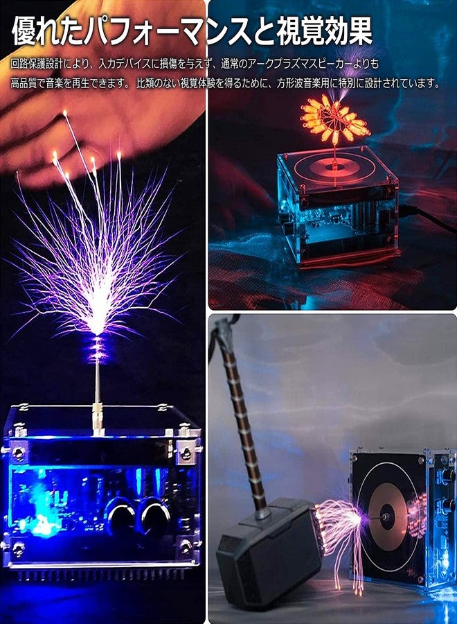 Nobsound Bluetooth Music Tesla Coil Arc Plasma Loudspeaker Square Wave Music Spectrum Desk Setup Decoration Science Gift - Image 5